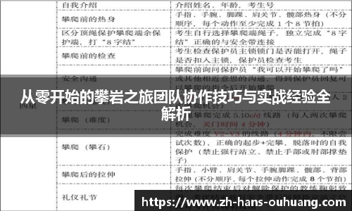 欧皇体育首页