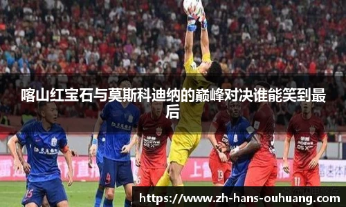 欧皇体育官方网站