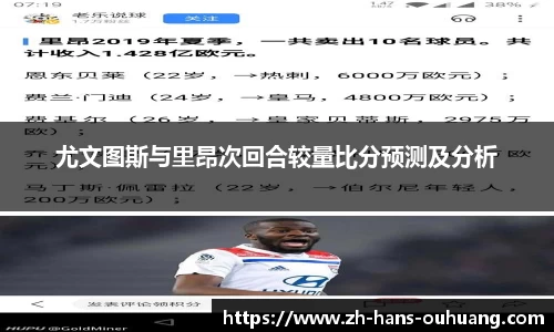 欧皇体育首页