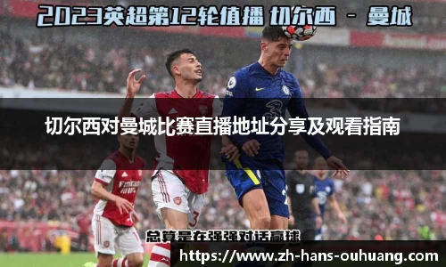 欧皇体育APP